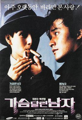 母亲电影海报