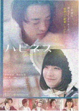 绑架门口狗电影海报